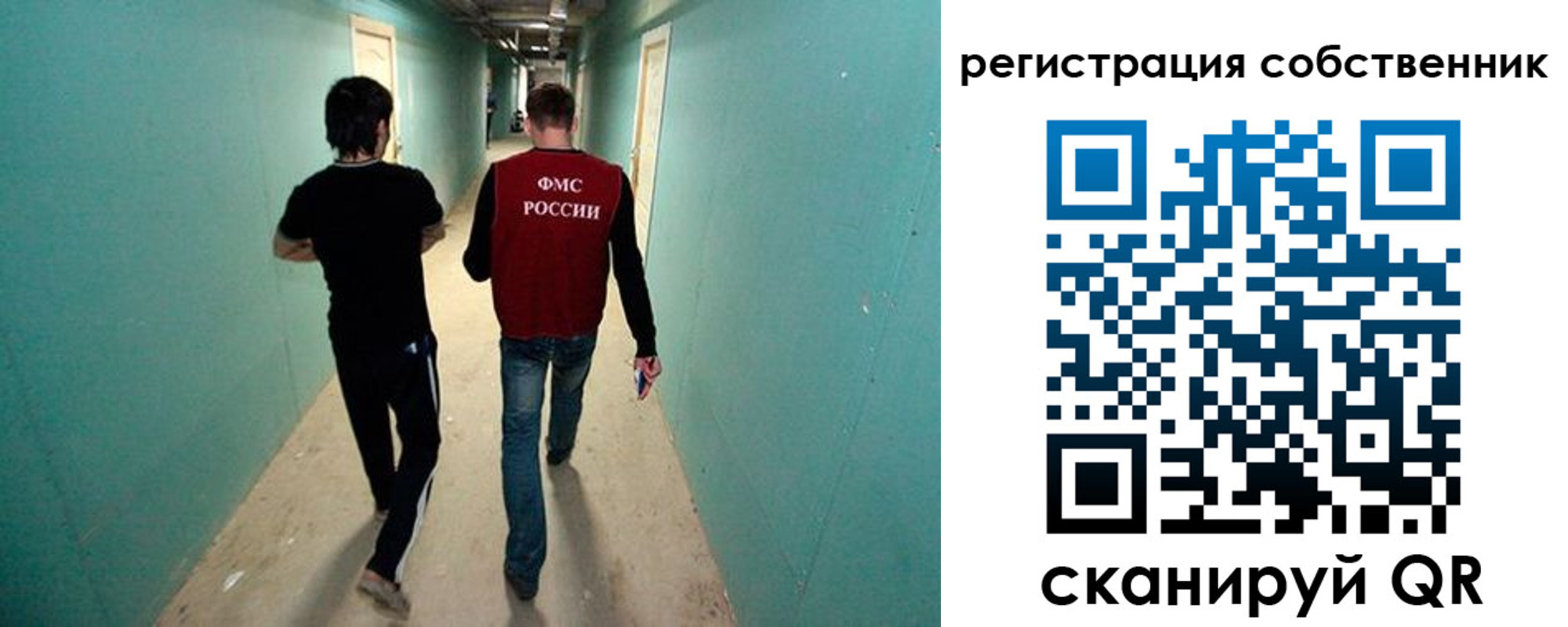 прописка ребенка в Нарьян-Маре