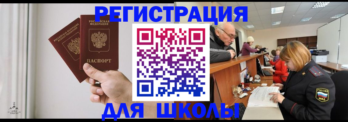 пропишу в квартире в Нарьян-Маре